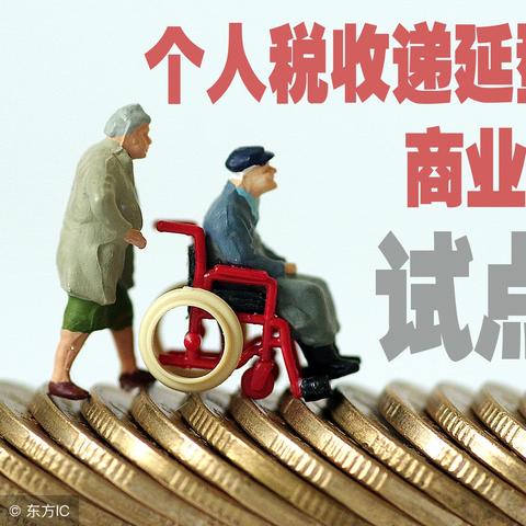 福建农村养老保险试点县有哪几个？