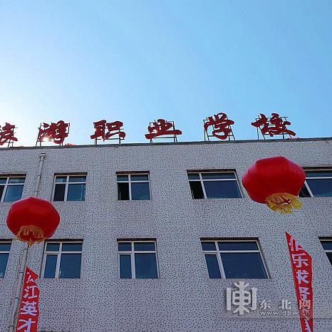 哈尔滨汽修专业相关长尾关键词有哪些