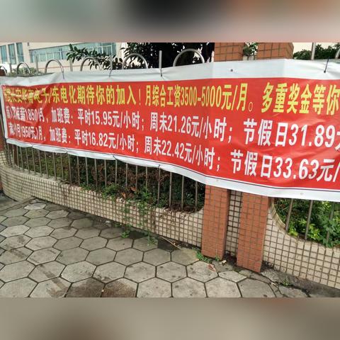 长安镇振安西路去东莞市的长尾关键词有哪些