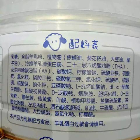 保定市哪里卖佳贝艾特奶粉的