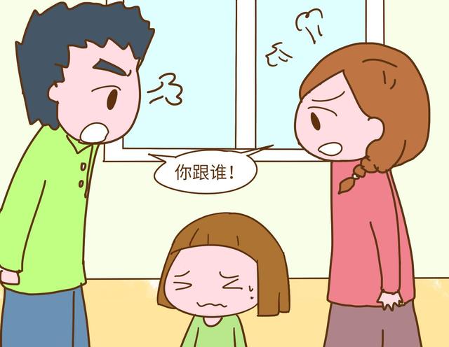 爸妈切勿做三件事