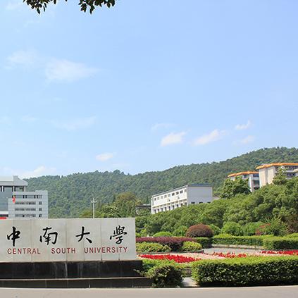长沙市17中怎么样