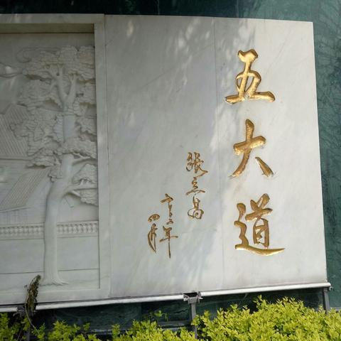 【天津民宿小洋房】相关长尾关键词有哪些