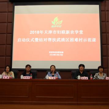 【天津开学武清】相关长尾关键词有哪些