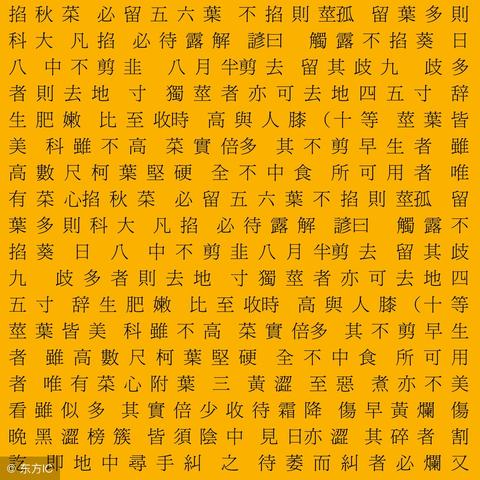 朋友生日想算八字？先看看这些禁忌再决定