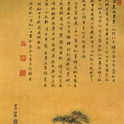 “教你一眼看穿八字强弱，从此不再纠结命理”