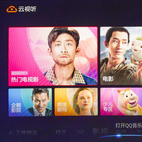 tcl电视设置上没有人工智能怎么办