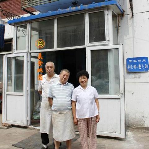 哈尔滨属不属于沈阳区？