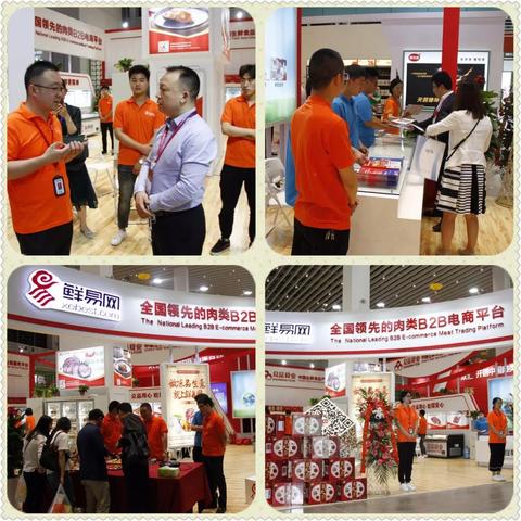 郑州市本土跨境电商平台的相关长尾关键词是那些