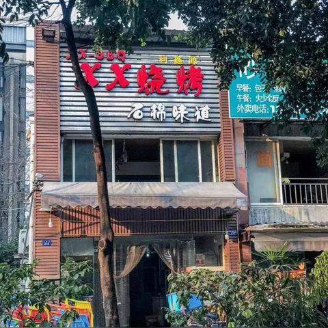 成都市街道都有哪些
