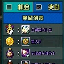 地下城冒险家的生存指南：资源管理与团队协作