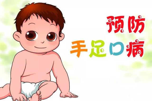 孩子手足口病是什么病