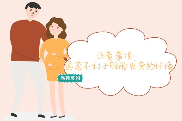 孕期早餐吃什么最好？别少它！对妈妈和胎儿好处多