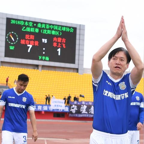 足球最大要多少年龄的