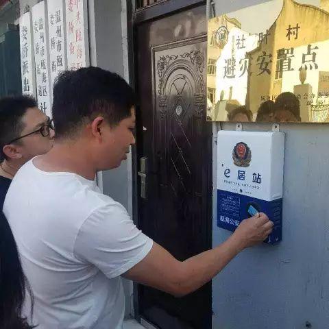 华为手环温州市公交卡的长尾关键词有什么