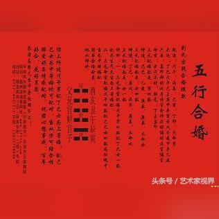 想测两人是否合得来？这些合婚方法你试试