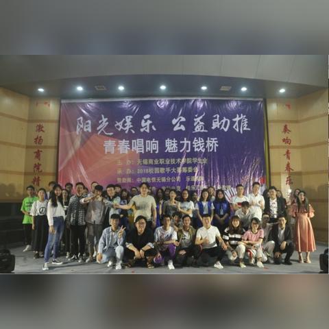 无锡市歌手怎么样联系