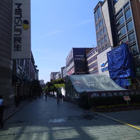 西安市骡马市有什么小区