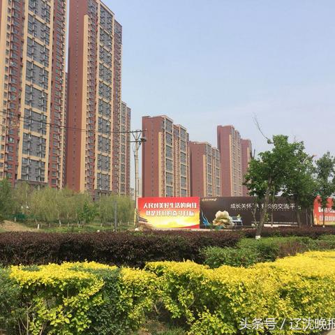 绿地沈阳公司相关长尾关键词有哪些