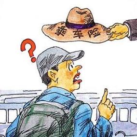 【天津通莎客运客服电话】相关长尾关键词有哪些