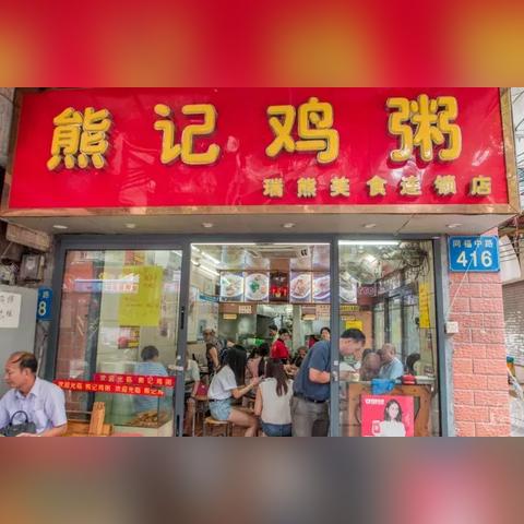 广州市二宫饭店电话多少