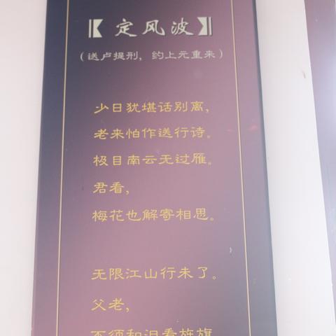 济南市什么地方卖宝剑