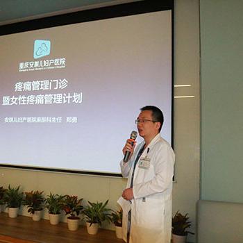 合肥安琪儿做无痛人流相关长尾关键词有哪些