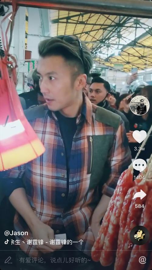 抖音怎么看附近的人_怎樣在抖音里看見(jiàn)自己家鄉(xiāng)的人 運(yùn)營(yíng)百科