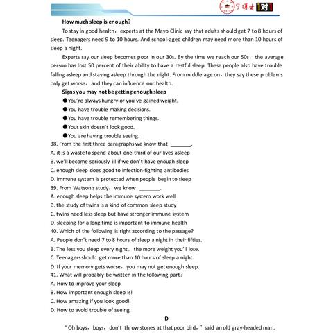 南通市中考总分数是多少