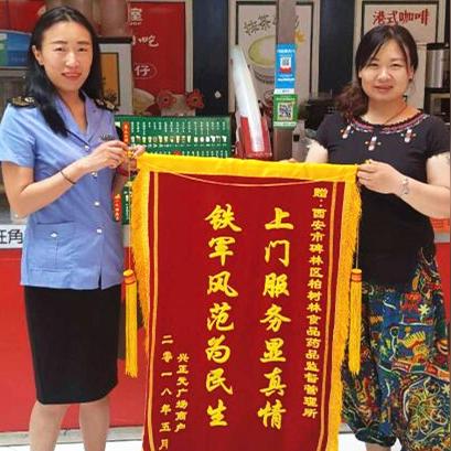 西安心相助心理咨询相关长尾关键词有哪些