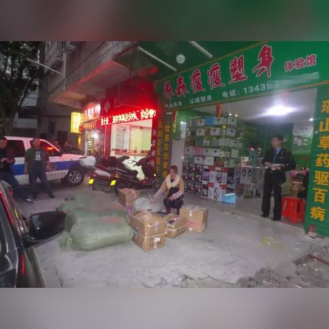 广东省佛山市高明公安局的长尾关键词有哪些