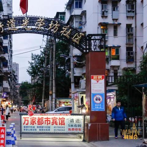 循礼门到武汉站地铁的长尾关键词有哪些