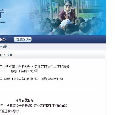 河南招教背什么书的相关长尾关键词有哪些