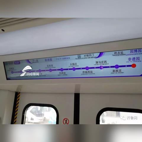 济南市哪里改装汽车座椅