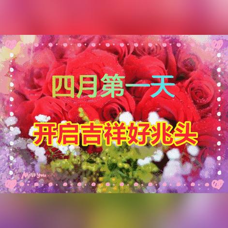 新浪生肖农历四月运势(农历四月运势顺利的生肖)