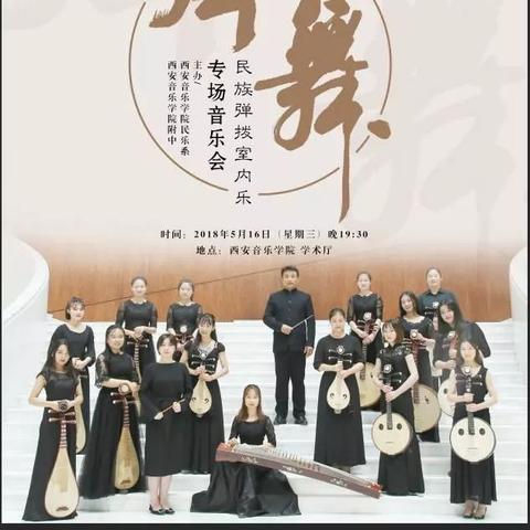 车号尾数3今天是周三可不可以进西安市吗？