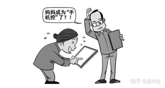 老人为什么沉迷短视频