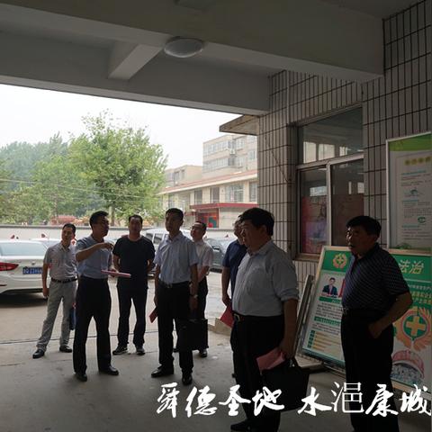 临沂市监察委员会分工的长尾关键词有什么