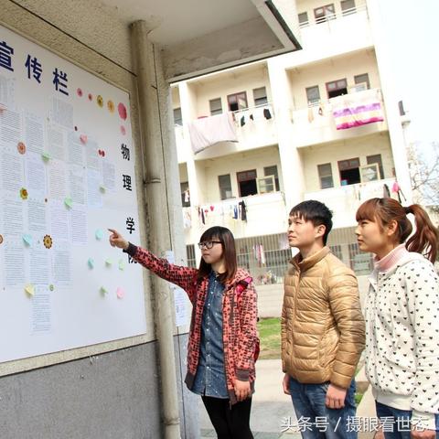 南通农学院长尾关键词有什么