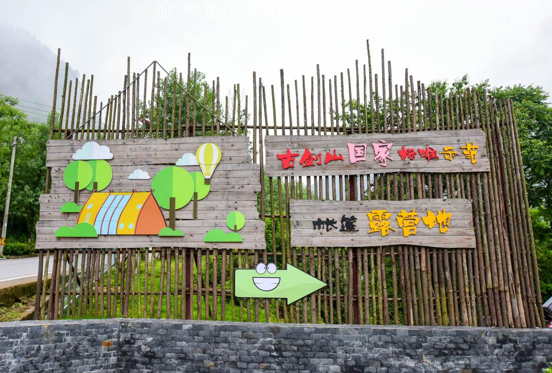 重庆居民用电收费标准是什么