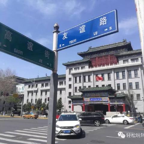 哈尔滨国宾馆相关长尾关键词有哪些