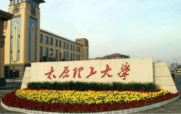 太原小学学校排行榜:择校首选,教育质量大比拼