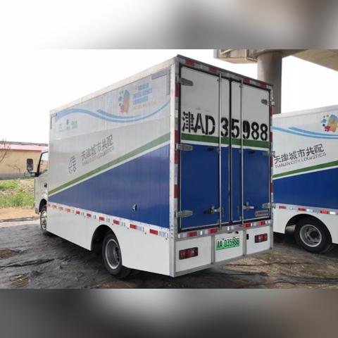 【天津正通物流】长尾关键词有什么