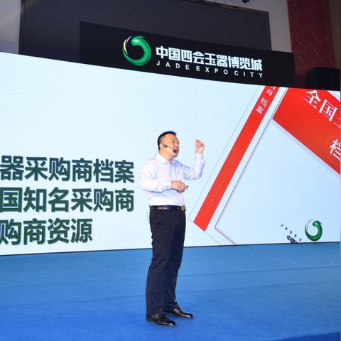 四会海外电商平台 相关的长尾关键词是那些 