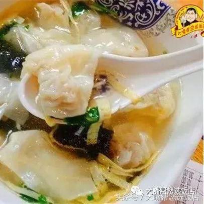 永和成都市井老火锅的长尾关键词有哪些