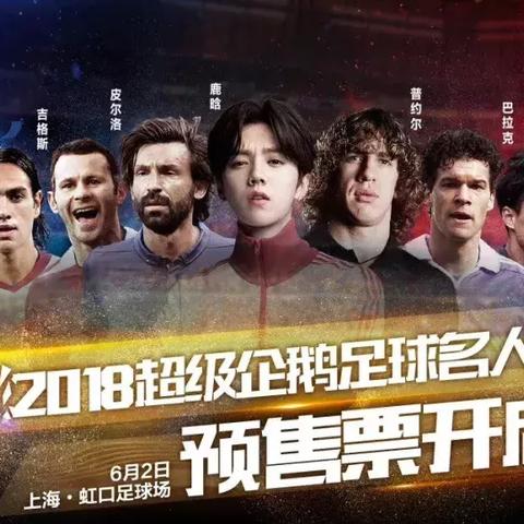 有哪些名人住上海