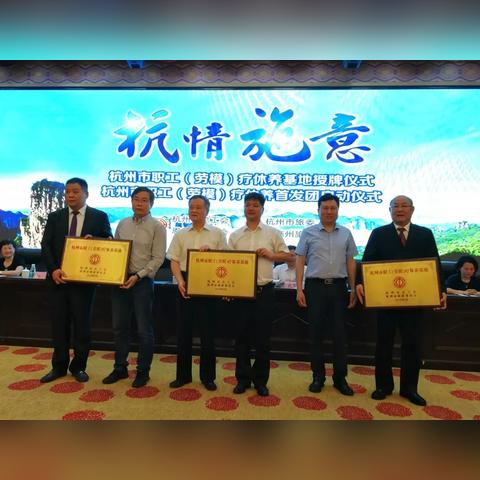 恩施和杭州哪个好玩的相关长尾关键词有哪些