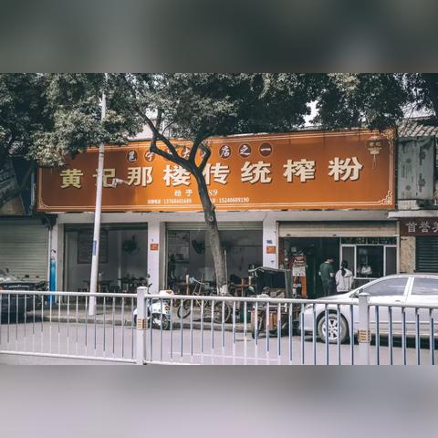 南宁蒲庙属于市区么？