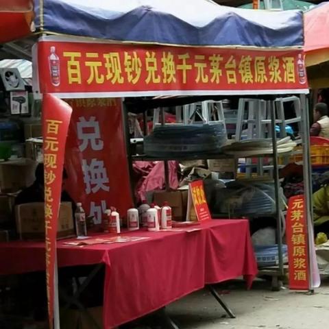 广州纯粮酒机械骗局相关长尾关键词有哪些