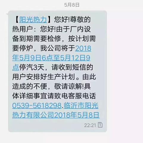临沂市木材检测公司的长尾关键词有哪些